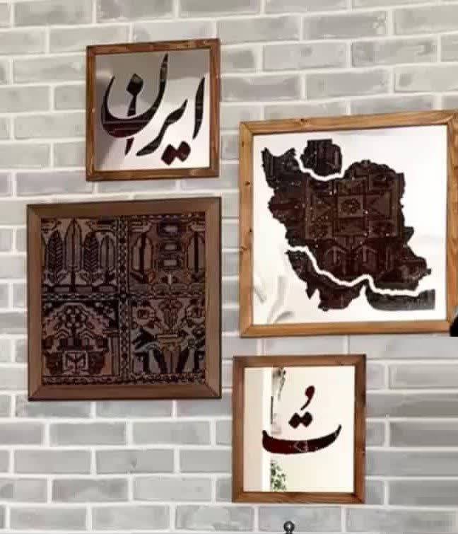 تابلوهای ترکیبی فرش دستباف